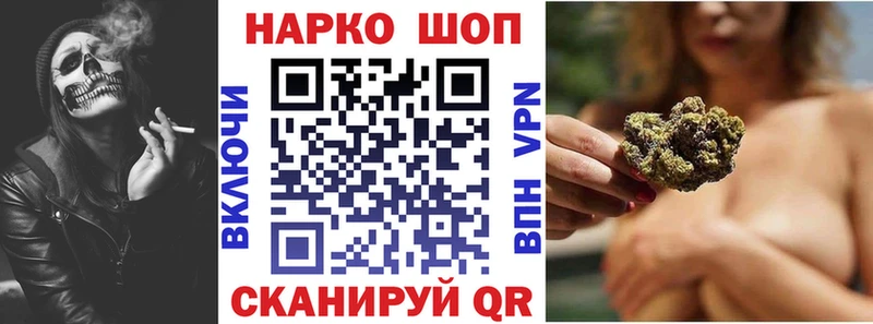 Купить закладку Горячеводский blacksprut онион Alpha-PVP Кокаин ГАШ Мефедрон Конопля АМФ