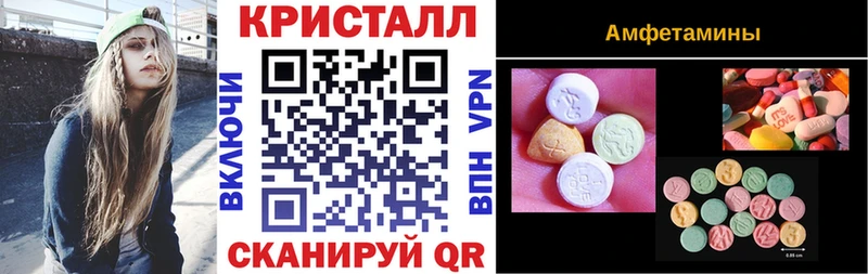АМФЕТАМИН 97%  Горячеводский 