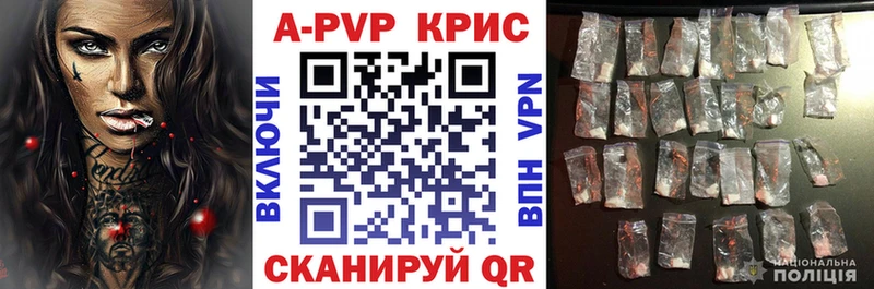 маркетплейс какой сайт  Горячеводский  Alpha PVP кристаллы  где можно купить  