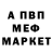 Первитин Methamphetamine Tevildo77