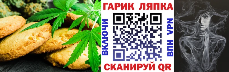 наркотики Горячеводский Печенье с ТГК марихуана