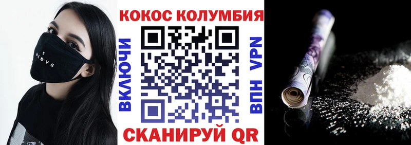 KRAKEN онион  продажа наркотиков  Горячеводский  Кокаин Колумбийский 