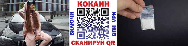 Cocaine 98% Горячеводский