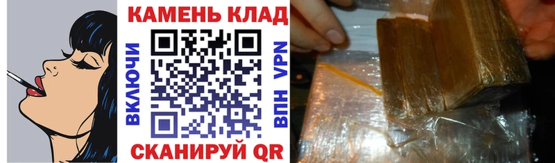 mega Горячеводский ГАШ индика сатива купить наркоту