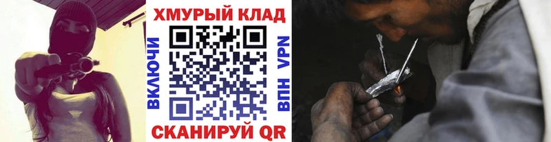 МЕГА рабочий сайт  Горячеводский  Героин Афган 