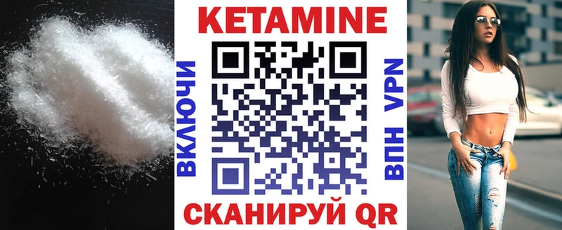 КЕТАМИН ketamine  хочу наркоту  Горячеводский 