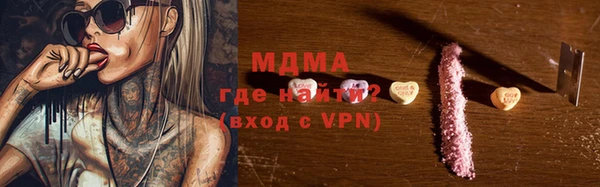 марихуана Верхний Тагил