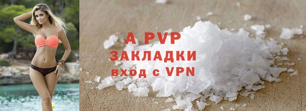 прущая мука Верея