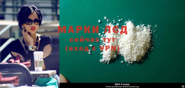 прущая мука Верея