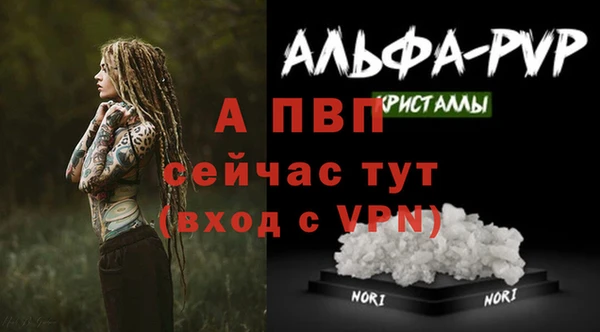 apvp Верхнеуральск