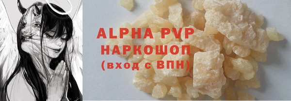 apvp Верхнеуральск