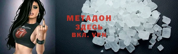 марихуана Верхний Тагил