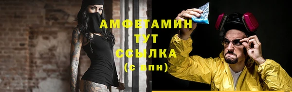 прущая мука Верея