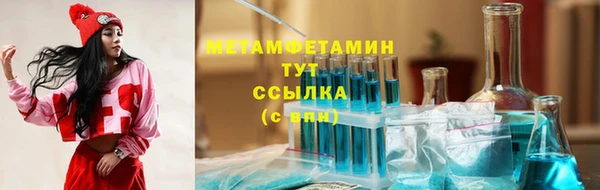 марихуана Верхний Тагил