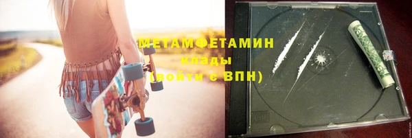 прущая мука Верея