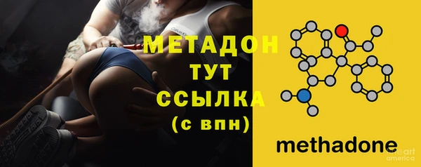 марихуана Верхний Тагил
