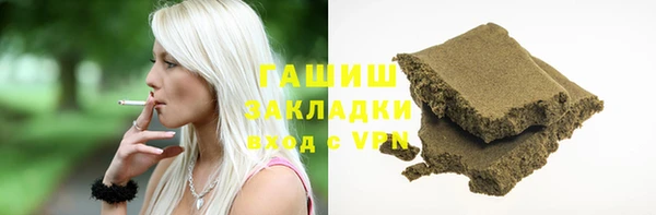 прущая мука Верея