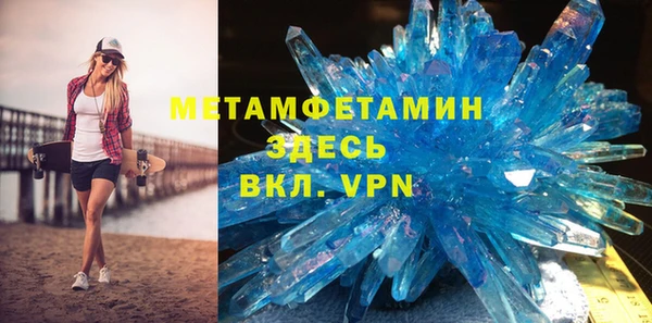 марихуана Верхний Тагил