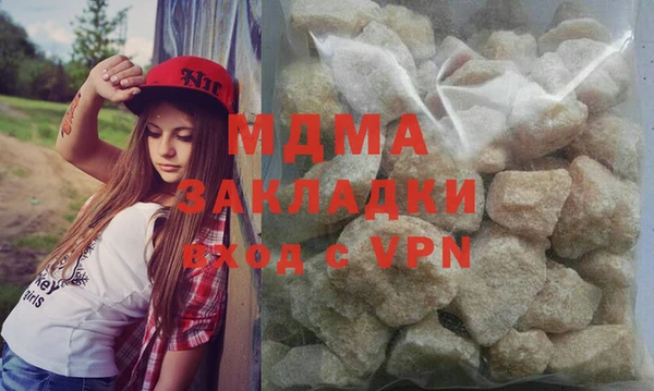 прущая мука Верея