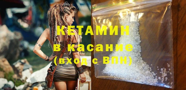 марихуана Верхний Тагил