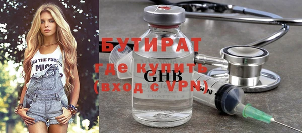 прущая мука Верея