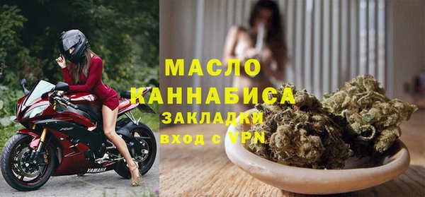 прущая мука Верея