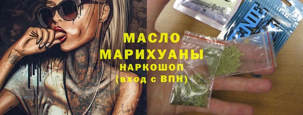 прущая мука Верея
