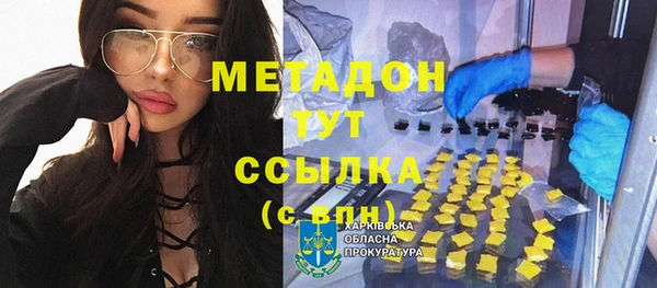 марихуана Верхний Тагил