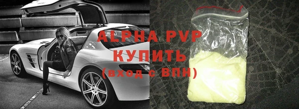марихуана Верхний Тагил
