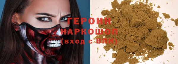марихуана Верхний Тагил