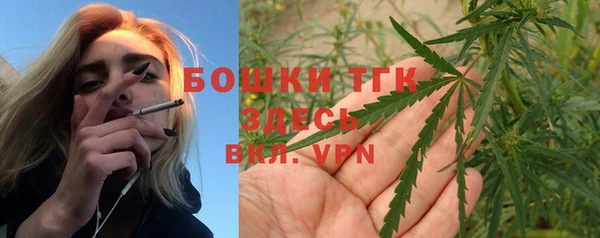 марихуана Верхний Тагил