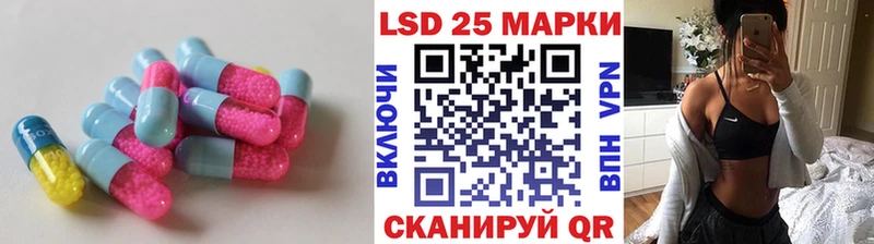 ЛСД экстази кислота  Горячеводский 