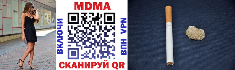 что такое наркотик  Горячеводский  MDMA VHQ 