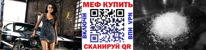 omg зеркало Горячеводский МЕФ мука купить сайты