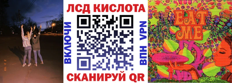 Марки 25I-NBOMe 1,8мг  Горячеводский 