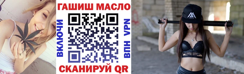 дарнет шоп  Горячеводский  ТГК концентрат 