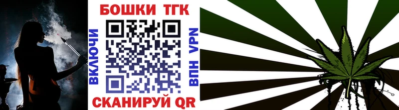 сколько стоит Горячеводский Шишки марихуана THC 21%
